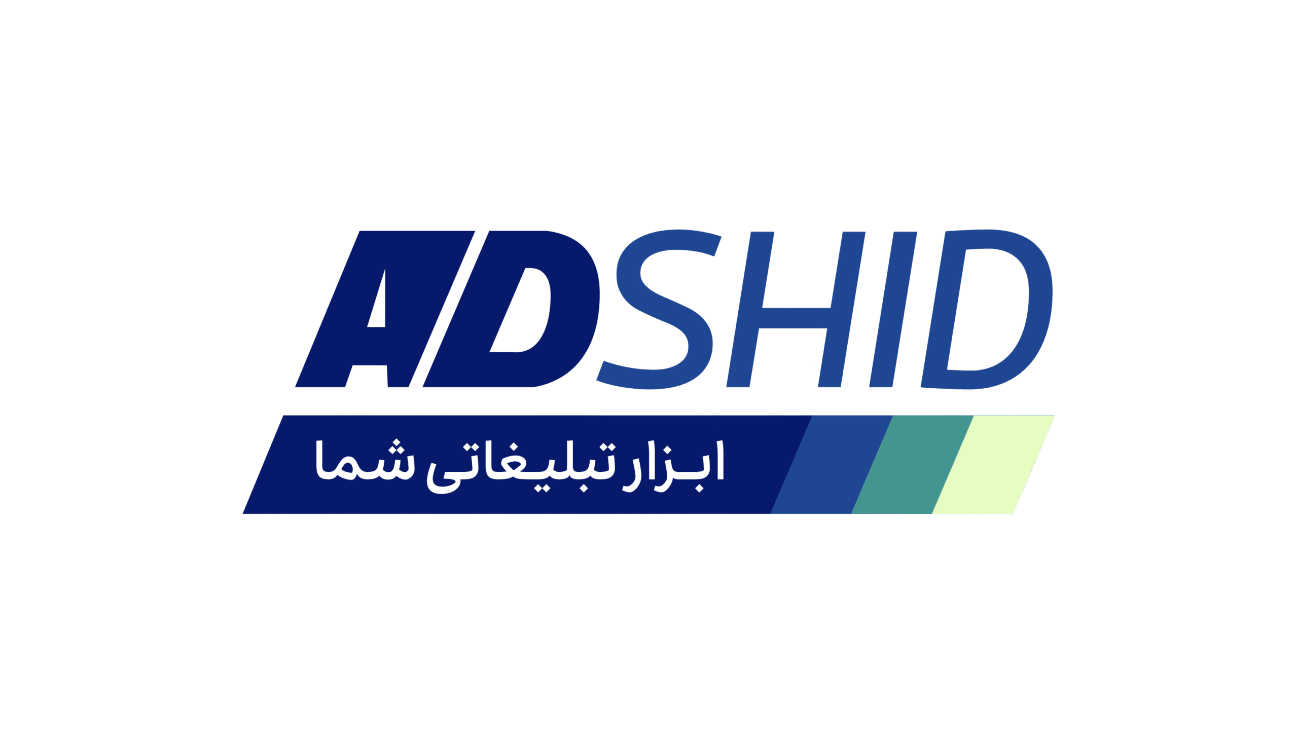 ادشید
